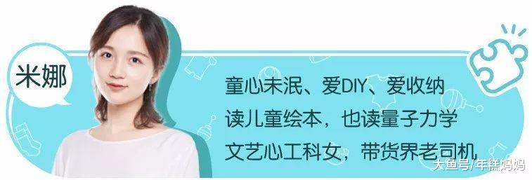 这几样宜家风的小物, 让家里大变样!