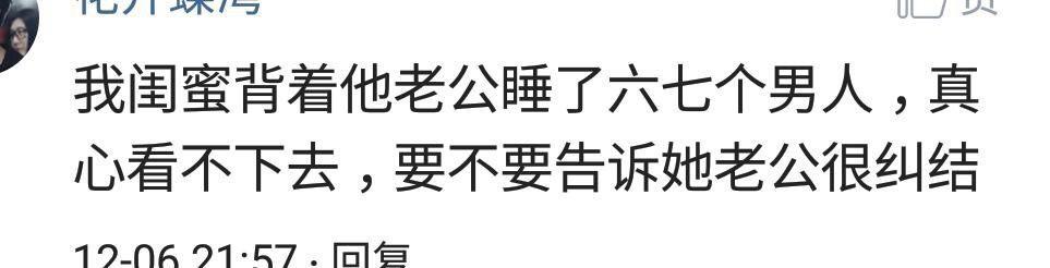 你有没有一些不吐不快的秘密