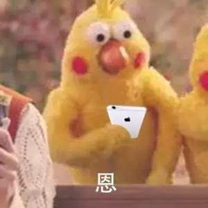 男生有了女票后只关心一件事。