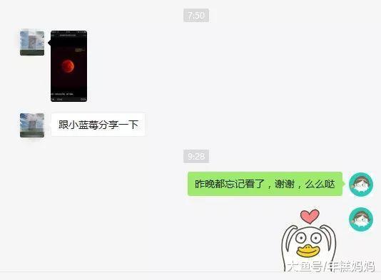 老公出轨怎么办? 最艰难时, 她找到了客服小妹……