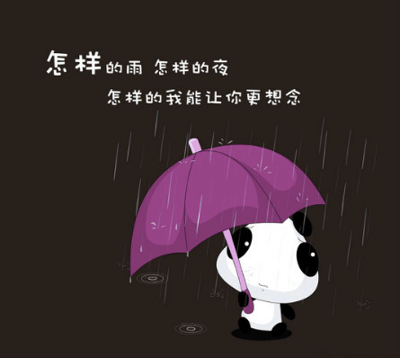 如果有一天你的理想被风雨淋湿, 谁愿意回头扶一把?