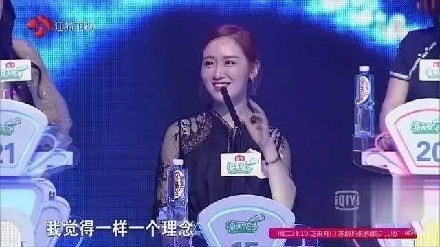 《非诚勿扰》之史上整容最成功的女嘉宾 比其他僵硬脸强了很多