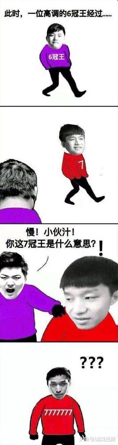 EDG厂长的梗是真的很多，这未