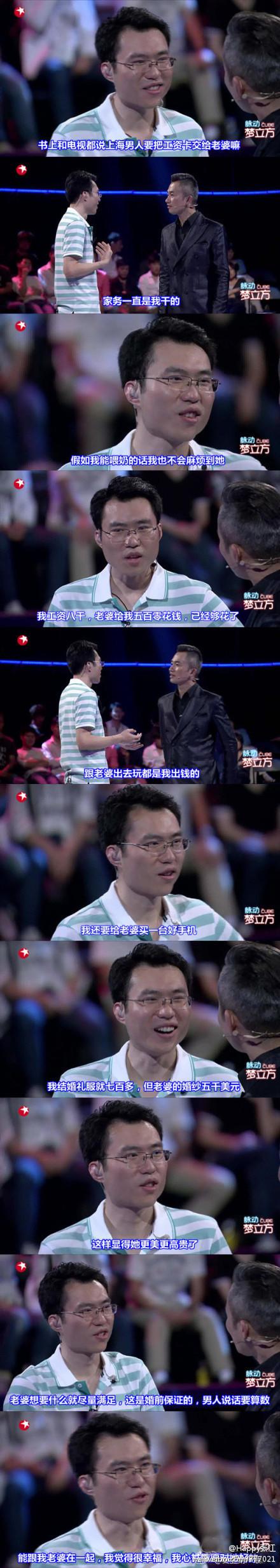 遇到这样的就好好珍惜吧, 但也许这只是个传说