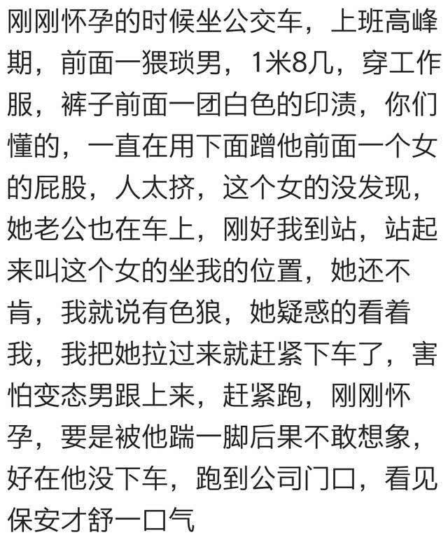 生活中, 哪些事让你“心有余悸”? 网友: 太可怕了!