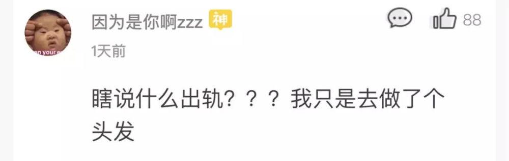 如果你遇到好朋友的对象出轨, 你会告诉TA吗?