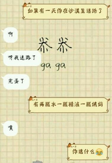 不会撩妹, 还想要女朋友? 洗洗睡吧, 兄弟