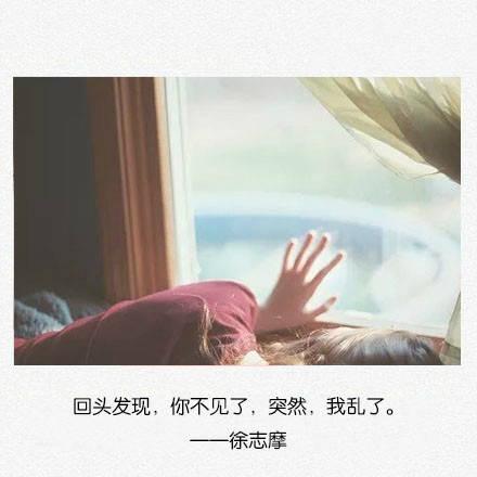 情到深处, 唯有诗