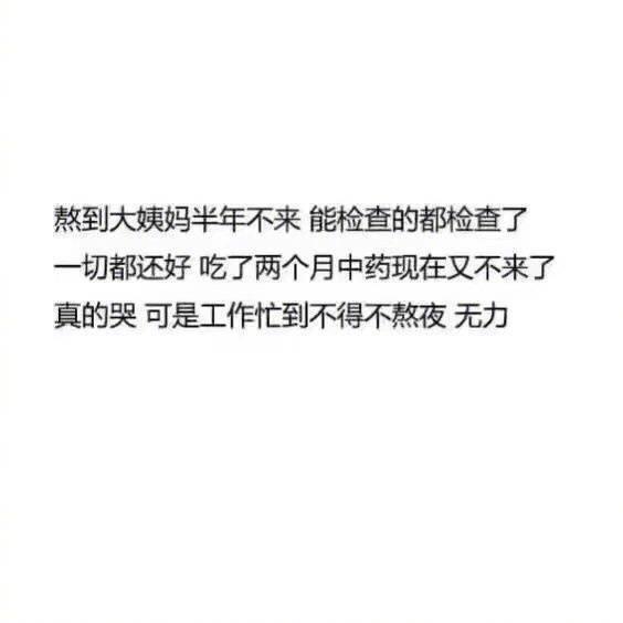 手机再好玩也比不上命重要