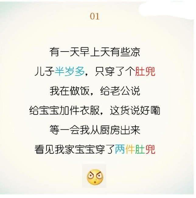 你的另一半做过最蠢的一件事是什么? ?