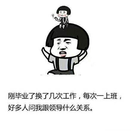个子矮了点, 到底看起来有多小?