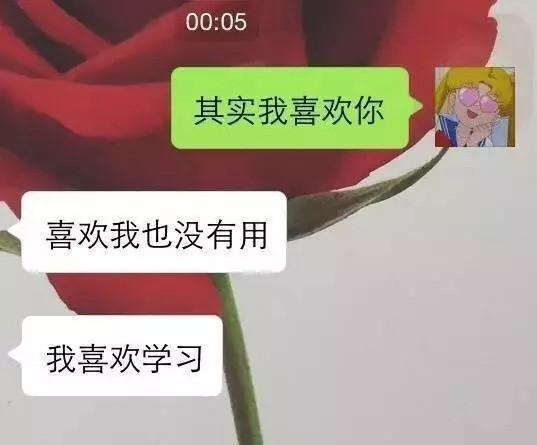 如何让暗恋你的人主动向你表白?