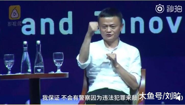 阿里巴巴创始人、董事局主席马云