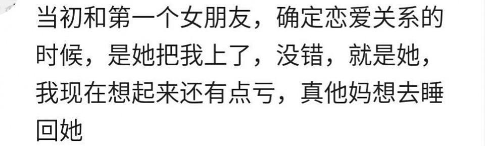 你和你对象确定情侣关系后做的第一件事是什么?