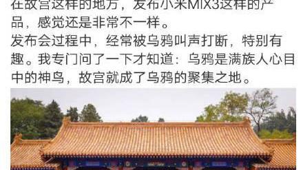 荣耀magic2滑盖全面屏手机明天发布! 你觉得会吊打小米Mix3吗?