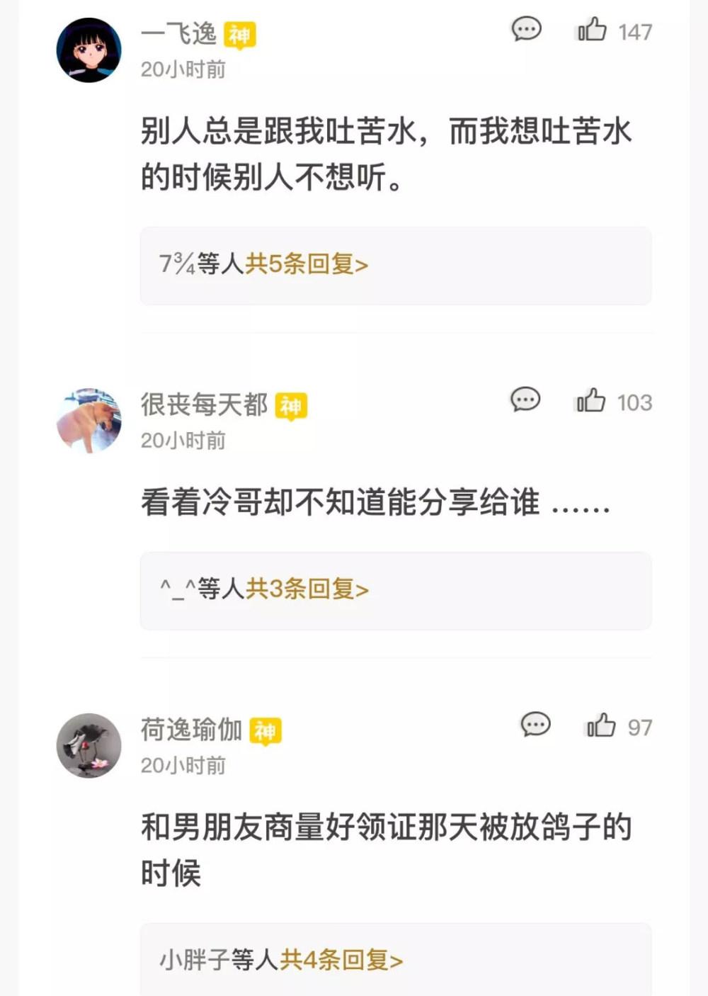 哪一瞬间让你意识到应该好好爱自己?