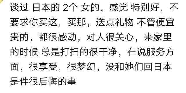 找个外国女友会遇见怎样的尴尬? 哈哈真是风情万种呀