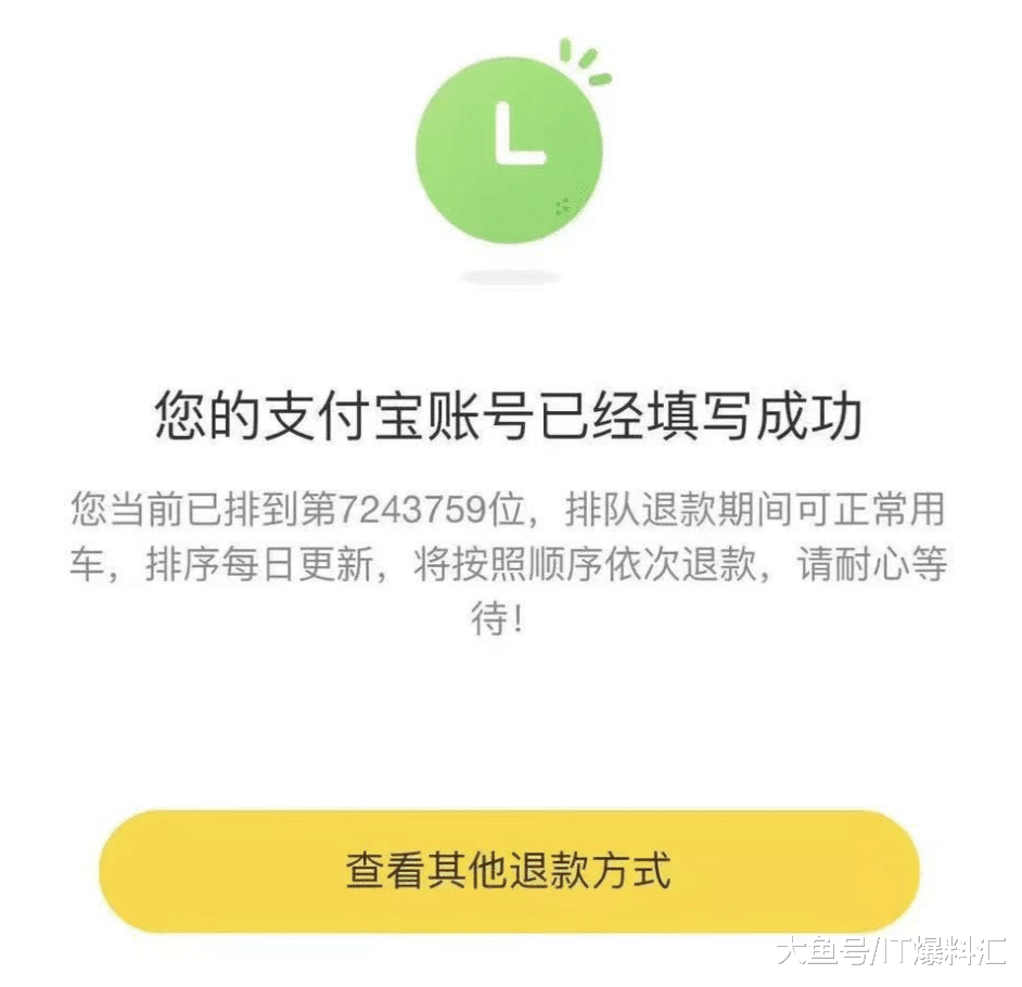 据媒体人潘越飞在个人社交账号上