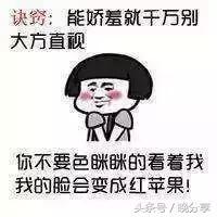 撩汉秘籍: 套路是学的, 情话是抄的, 但撩你是真心的!