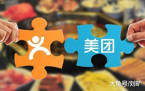 美团点评今日登陆港交所，开盘大