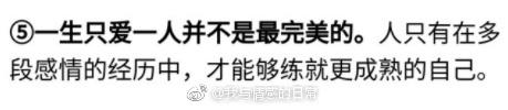 有哪些事是你找到对象后才知道的?