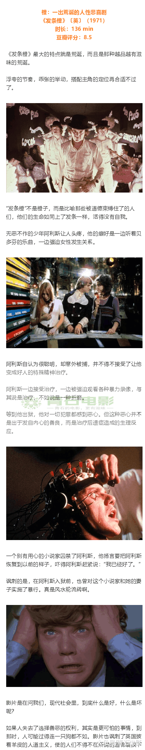 我有一个彩虹片单，7种颜色7部