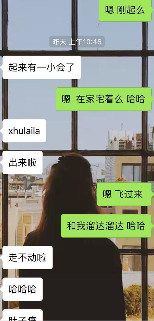 像这种会聊天的男生, 让女生情不自禁就喜欢了
