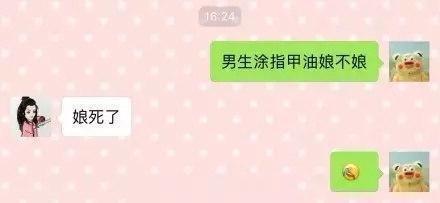 甜甜的情侣聊天套路, 心都化了, 就等国家发一个对象了