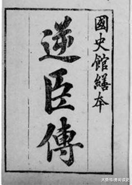 1776年，乾隆皇帝下诏修编《