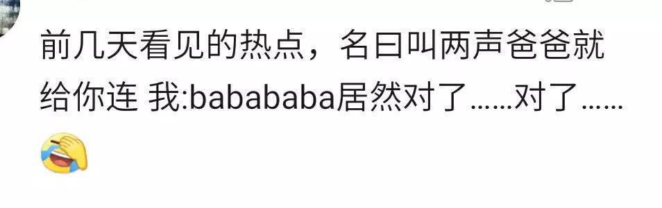 你见过哪些奇葩的WiFi名字和密码? 圆周率那个过分了