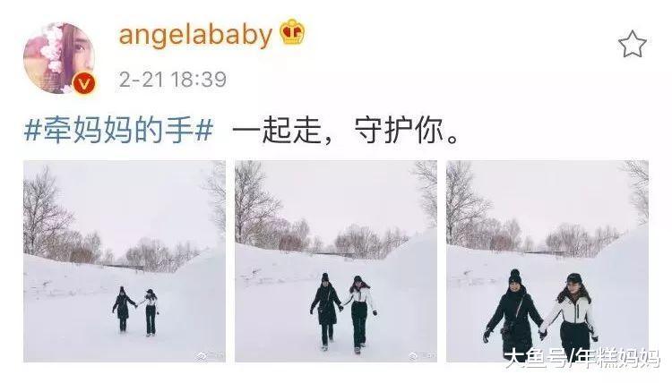 女明星都这么有钱, 干嘛拼命讨好婆婆?