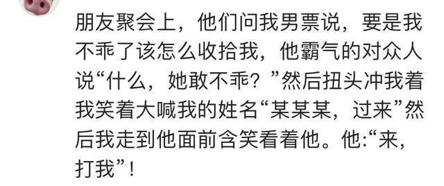 平时撒狗粮就算了, 回到家还要秀给我看 服第三个
