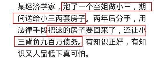 有文化的人到底有多厉害?