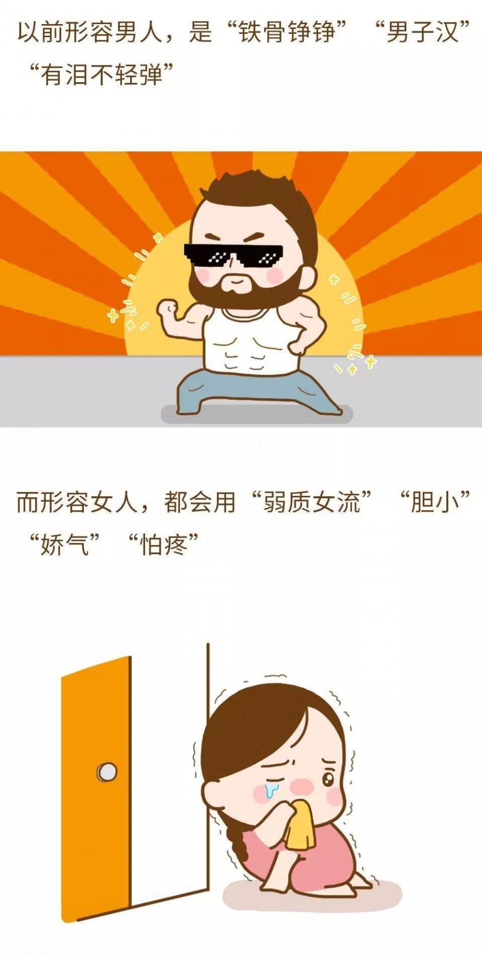 “老公感冒了都要写遗书! ”女人集体吐槽老公有多矫情