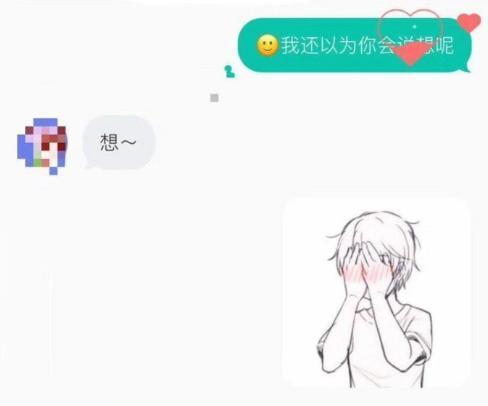 试问谁不想这样甜甜的被套路呢