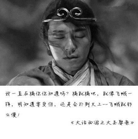 星爷对于很多人来说已经不仅仅是个演员, 还是个从小伴随长大的符号, 那些电影台词你印象最深的是哪句? ????