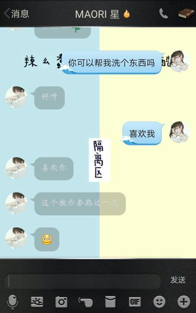 2018最强撩妹套路, 情侣学会这些的大部分都结婚了