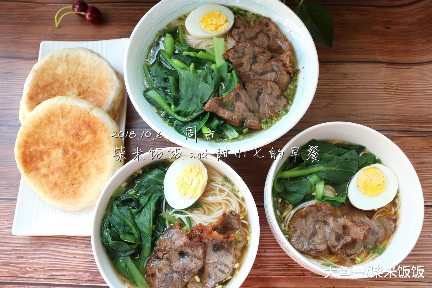 【柴米饭饭 and 甜小七的早