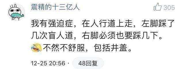 你有哪些奇怪的小癖好? 看完发现原来志同道合啊!