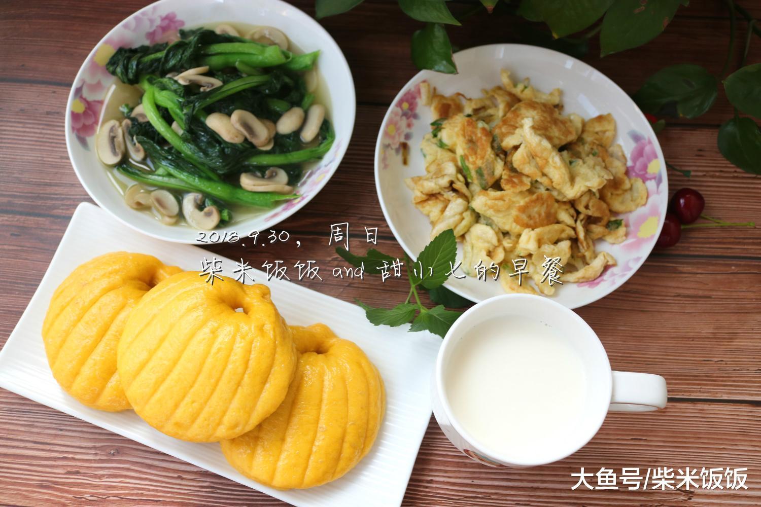 【柴米饭饭 and 甜小七的早