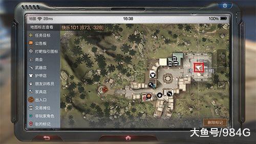 海德尔npc角色位置寻找攻略
