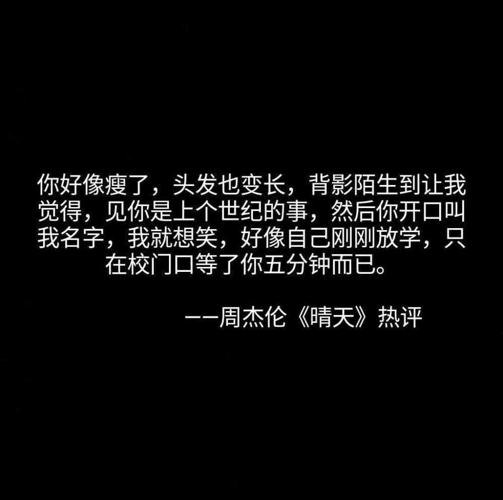 关于2017, 你最大的遗憾是什么