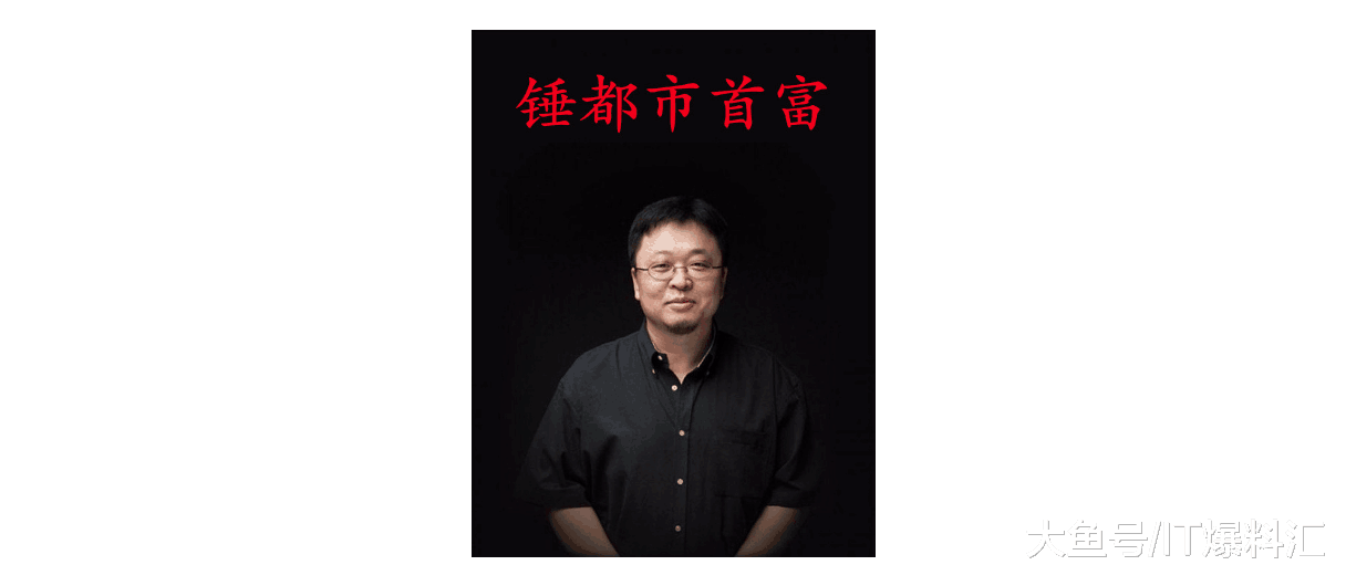 [ 锤子科技否认裁员，网友调侃