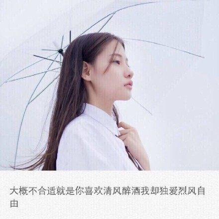 朋友圈最流行的一句话经典心情语录
