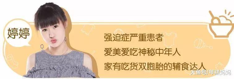 养胃好消化, 过完年最适合给宝宝吃点这个
