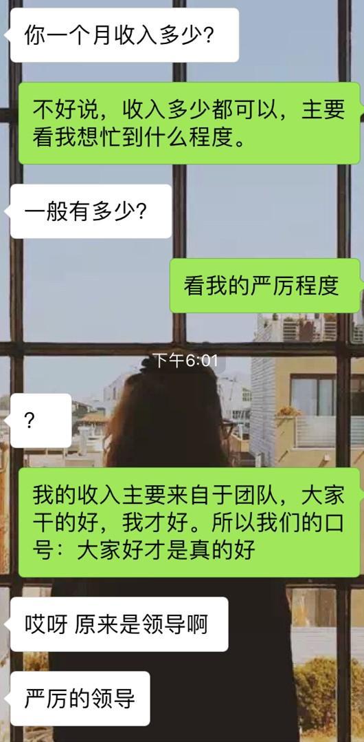 如果男生们都学会了这个聊天套路, 个个都是女生眼里的香饽饽!