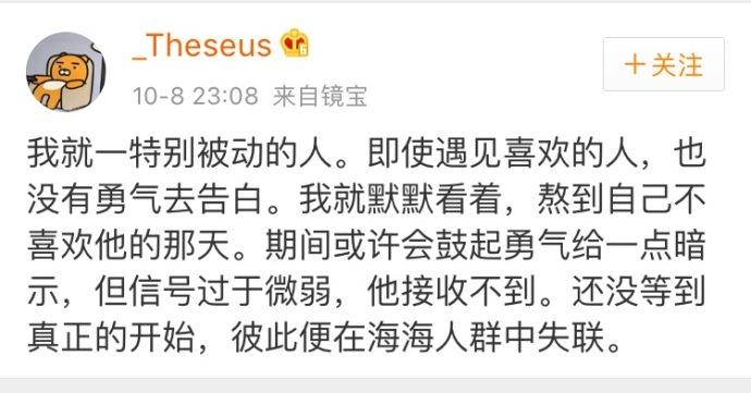 看哭了, 我们怂比不会有爱情啊
