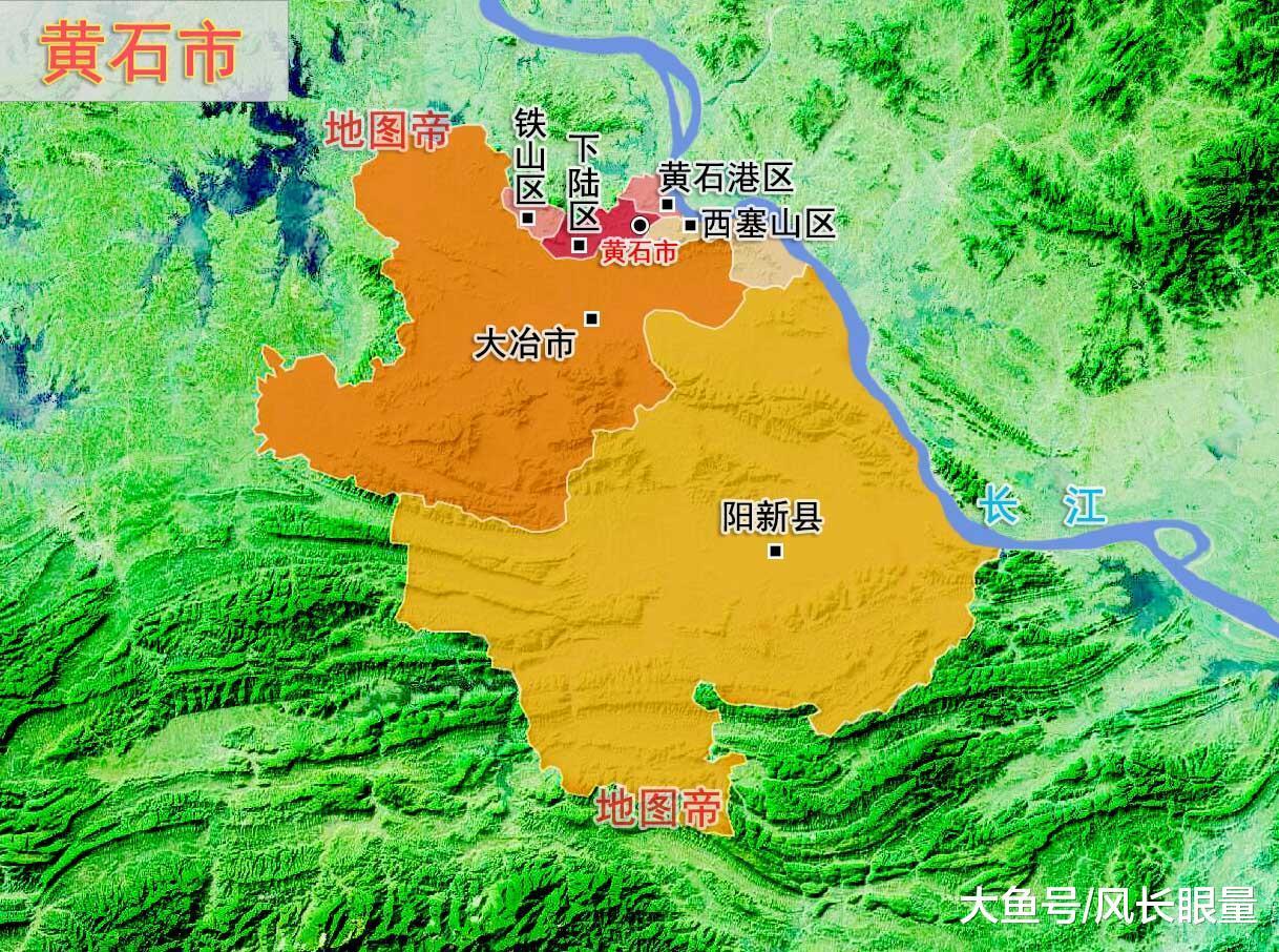 湖北黄石市，位于湖北省东南部，
