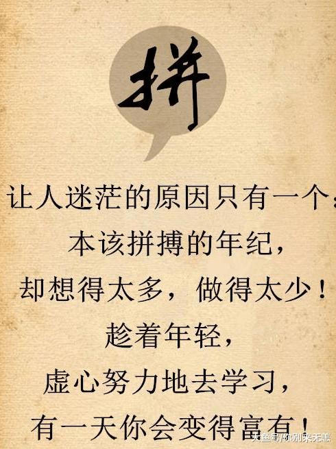 不想穷一生, 很简单, 记住这8个字就行了!