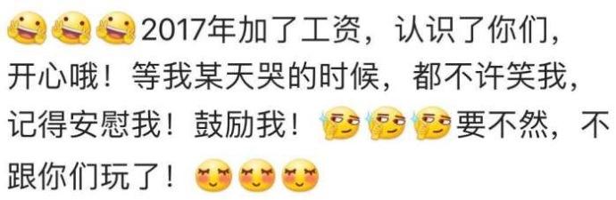 2017年经历了哪些难忘的大事件?